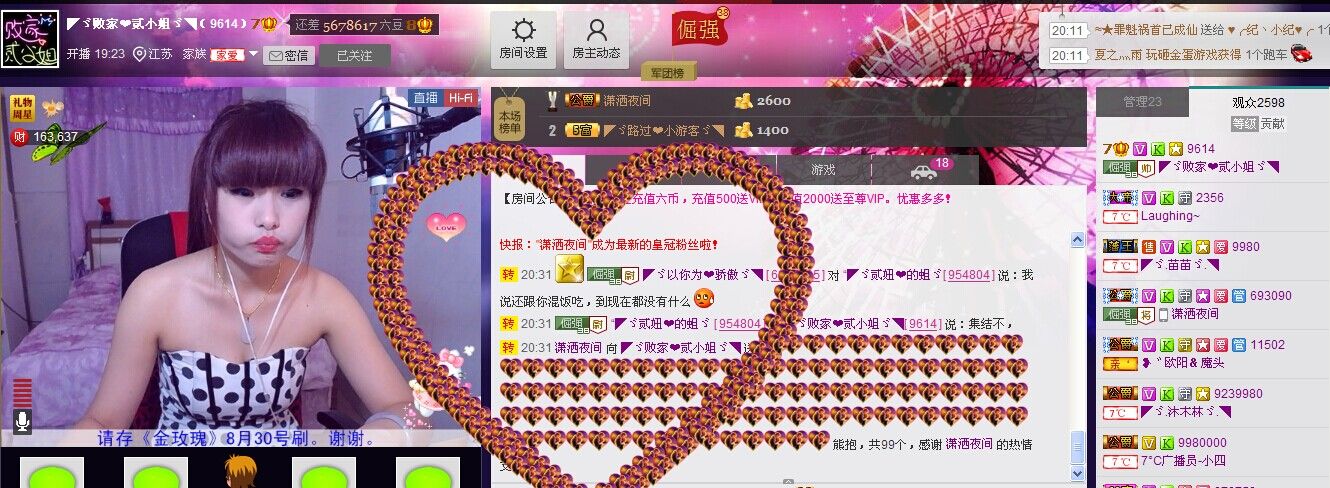 二小姐小阿莉的图片