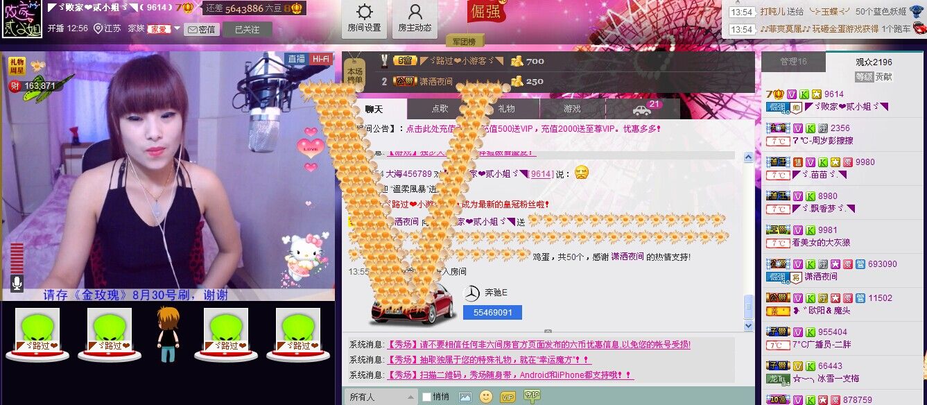 二小姐小阿莉的图片
