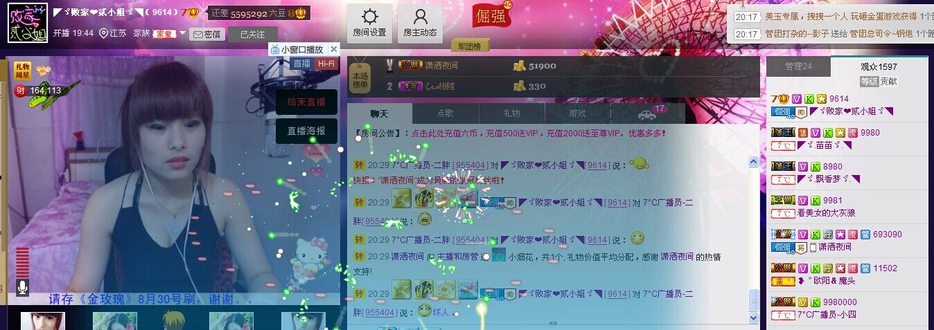 二小姐小阿莉的图片