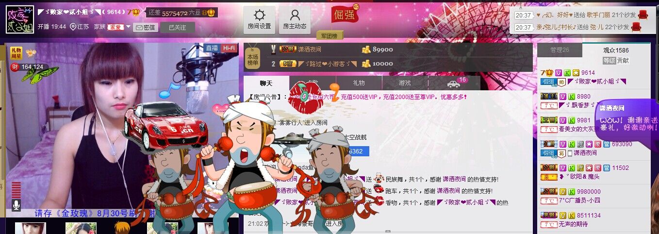 二小姐小阿莉的图片