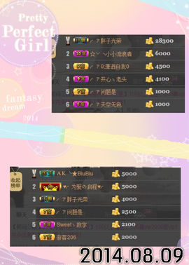 ╭ァ庅丶娜暂停播主播照片