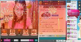 ╰✤大牧牧℡主播照片
