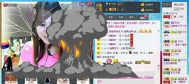 ╰✤大牧牧℡主播照片