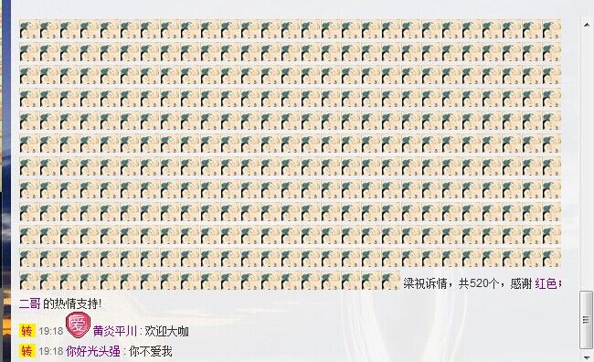 小瓶盖あい莹莹♥`主播照片