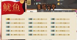 習慣有妮主播照片