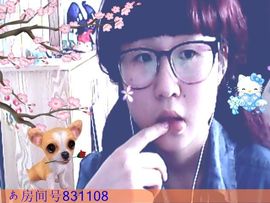 凨霜《》呆萌~小丸子主播照片