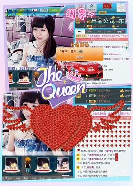 ゛菜菜°小妞♀主播照片