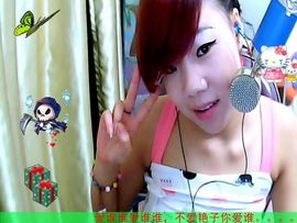 艳子童鞋主播照片