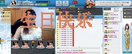 一班班长❤雪儿❤主播照片