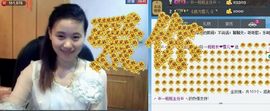一班班长❤雪儿❤主播照片