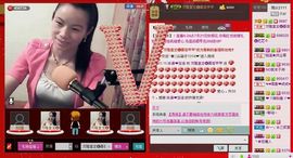 ⋛⋋轩辕⋌⋚主播照片