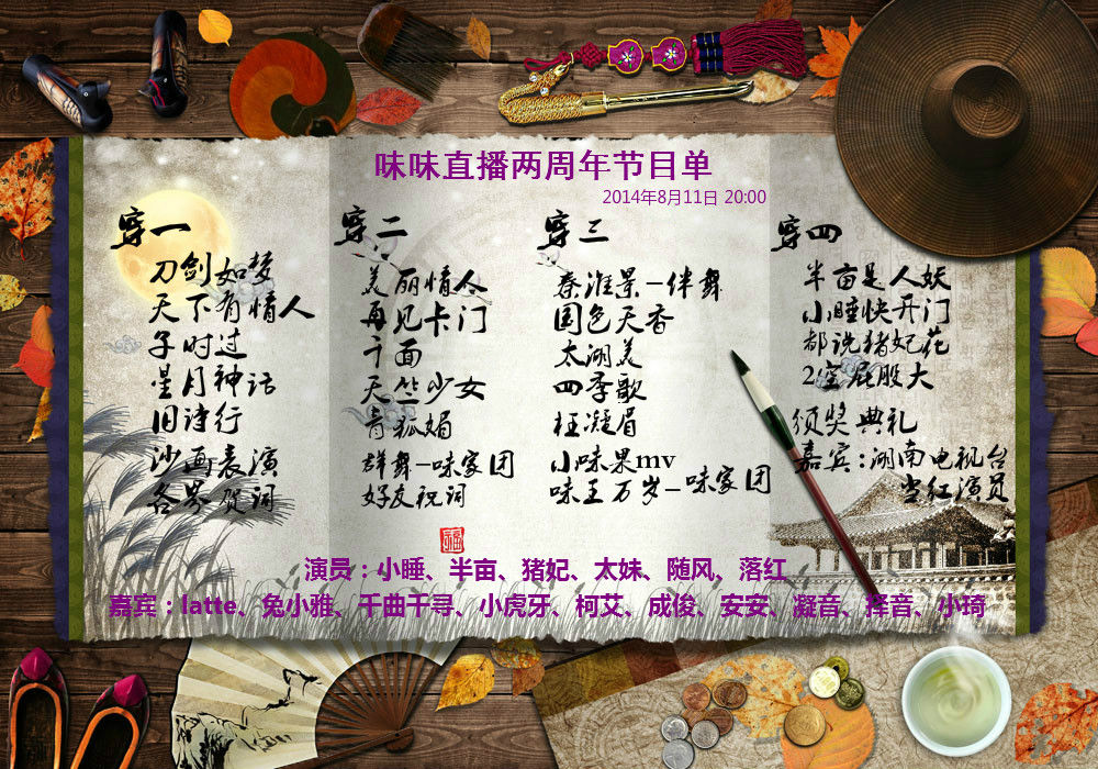 Vv❥味味﹍☂的图片