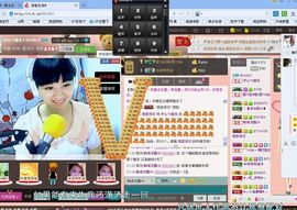 ☀░▒▓▒░☀主播照片