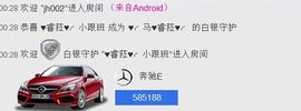 ♥╭菈♥菈♥╭主播照片
