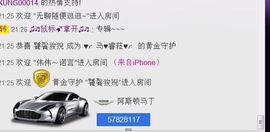 ♥╭菈♥菈♥╭主播照片