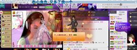 ♥╭菈♥菈♥╭主播照片
