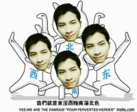 童寿彬主播照片