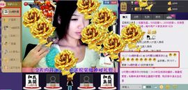 靠谱大哥**主播照片
