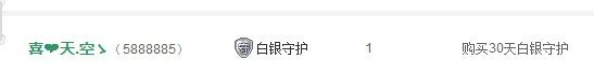 非本人哦主播照片