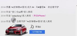♥╭菈♥菈♥╭主播照片