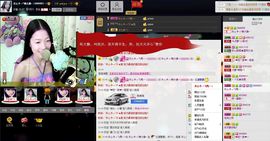 愿一切安好啊！主播照片