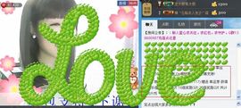 靠谱大哥**主播照片