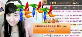 无极★sing婷儿主播照片