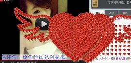 ヾ星儿。゛主播照片