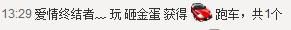 の﹏尐幸福の主播照片