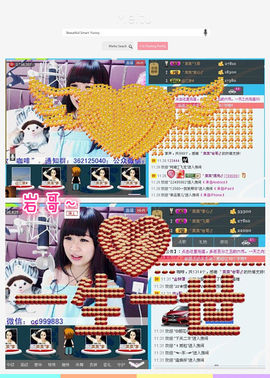 ゛菜菜°小妞♀主播照片