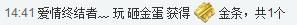 の﹏尐幸福の主播照片