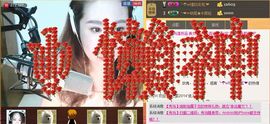 gfhcgvg主播照片