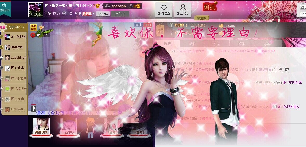 二小姐小阿莉的图片