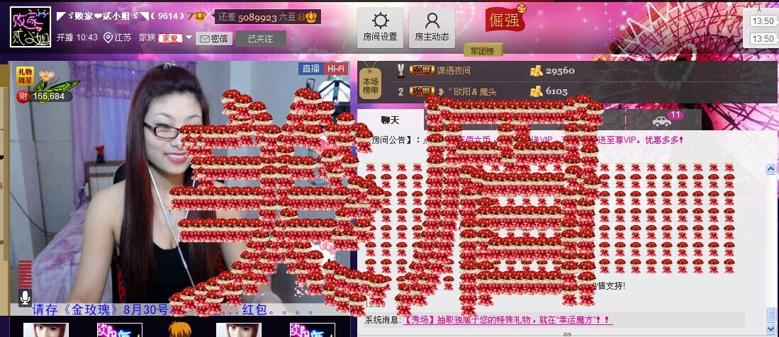 二小姐小阿莉的图片