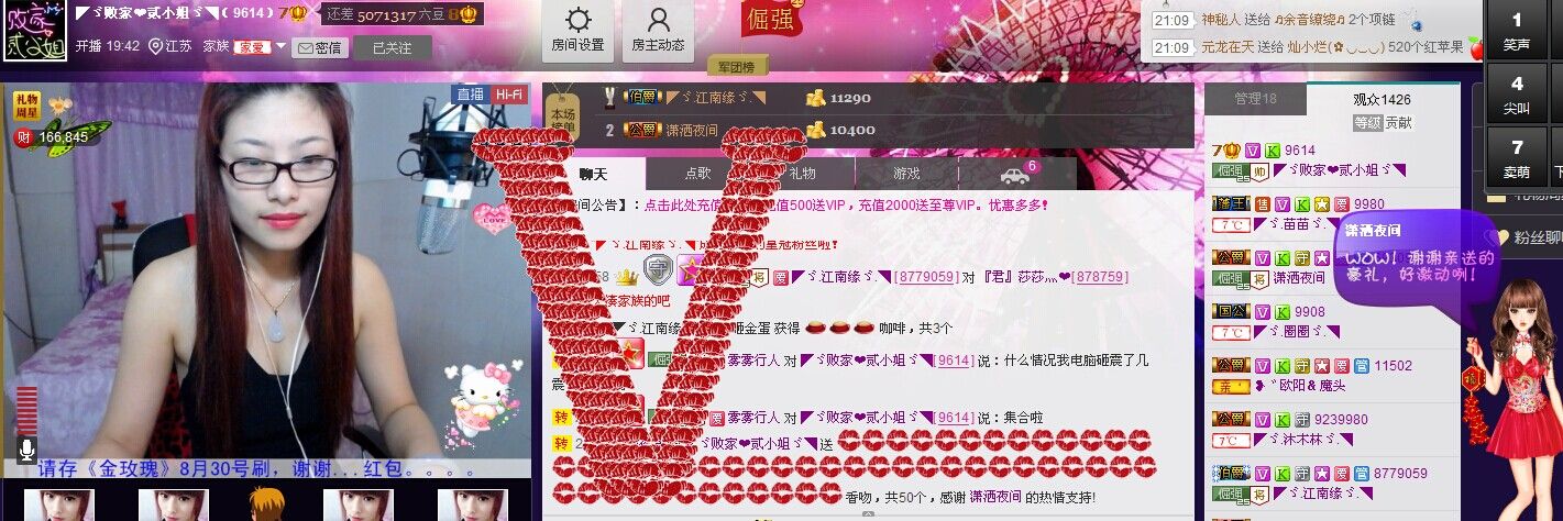 二小姐小阿莉的图片