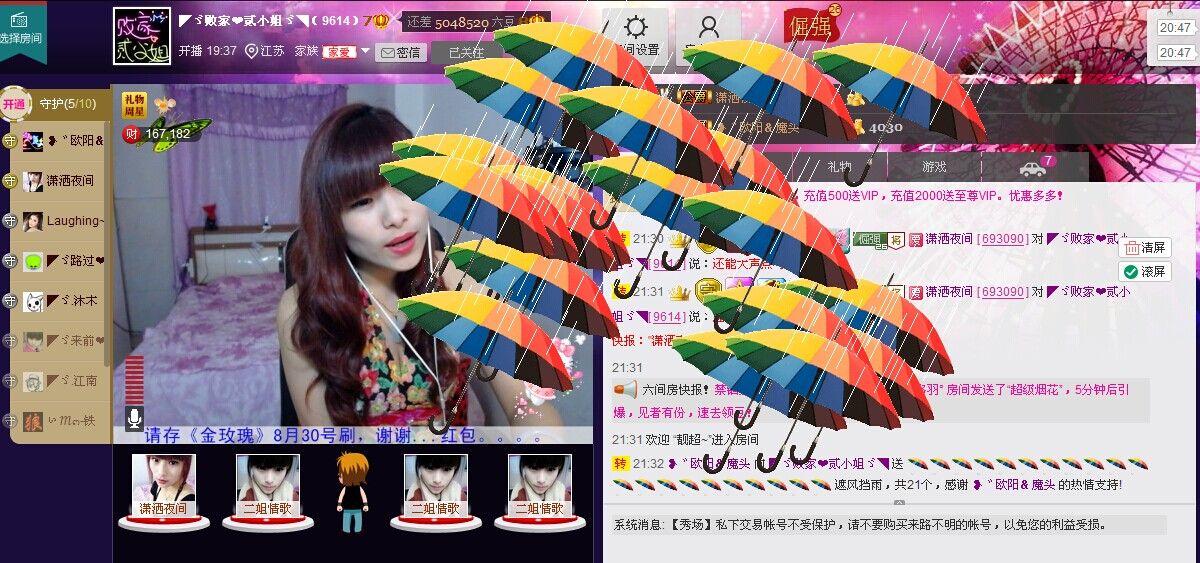 二小姐小阿莉的图片