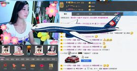 ❤雨゛燕❤主播照片