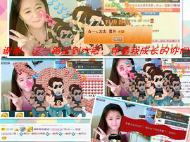 小左左代理✔全天营业主播照片