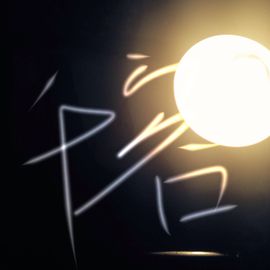 千容🎤主播照片