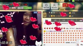 守护君儿主播照片