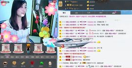 ❤雨゛燕❤主播照片