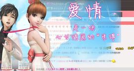 新叶❤小天使主播照片