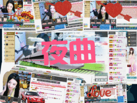 久久幸运久久♥主播照片