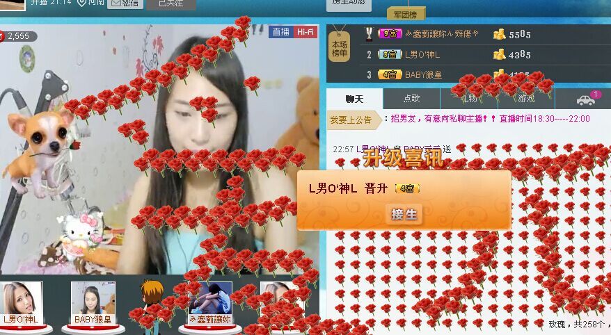 BABY元元的主播照片