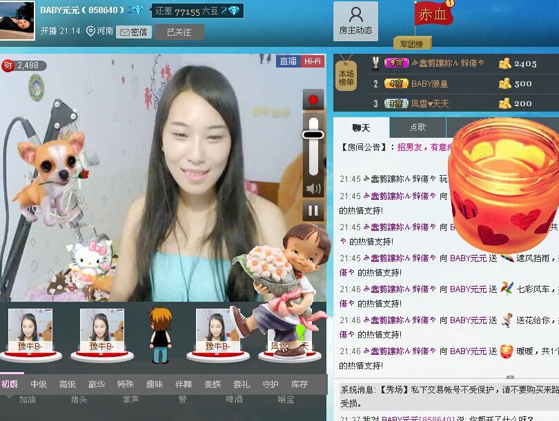 BABY元元的主播照片
