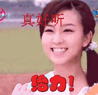 我欲化风成摩羯主播照片