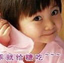 女神宝贝