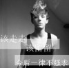 我会忘记你3海报