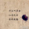 真的是馒头
