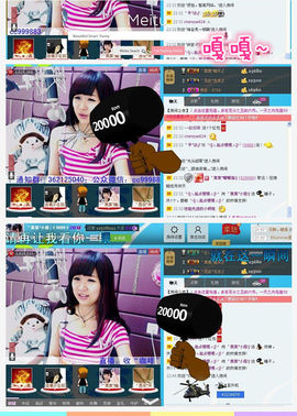 ゛菜菜°小妞♀主播照片